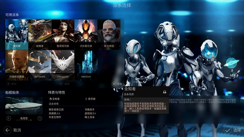 科技！科技！科技！