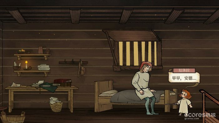 《Pentiment》:历史车轮下的一粒细沙 《Pentiment》:历史车轮下的一粒细沙