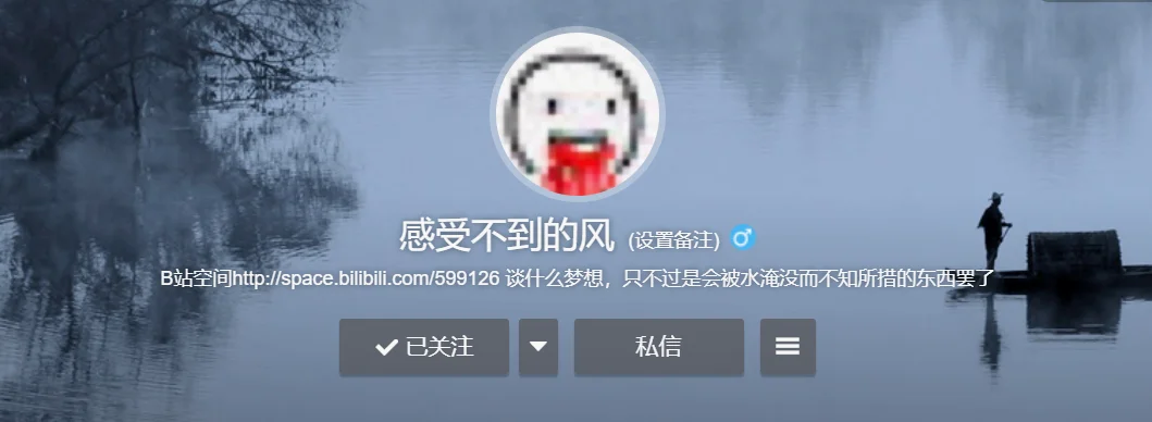 阿风微博