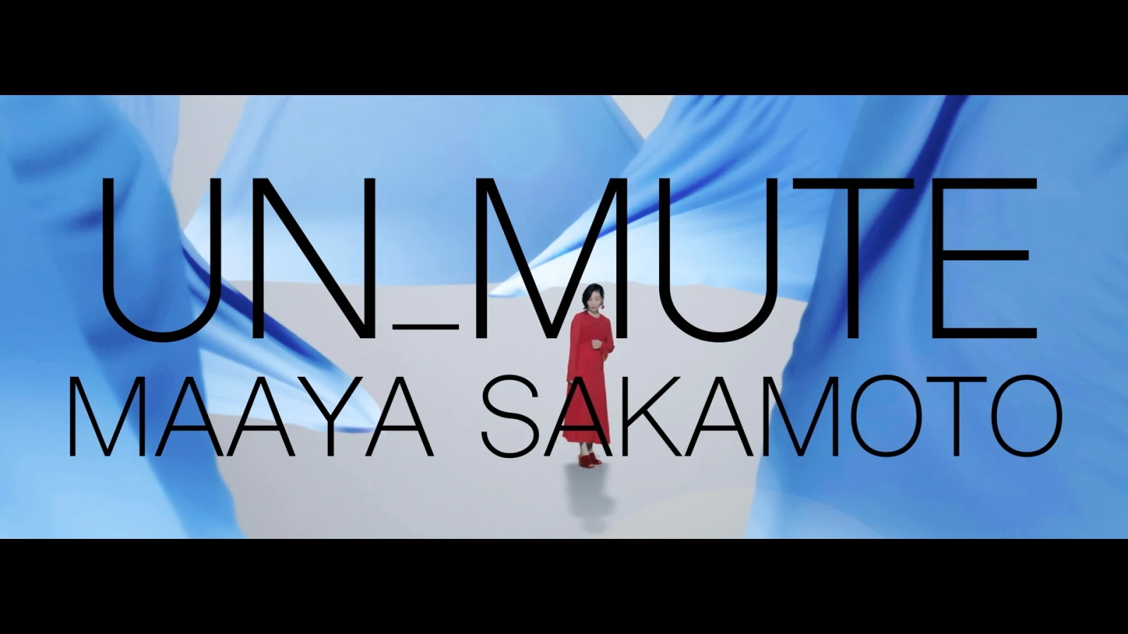 日本歌手坂本真绫新单曲《まだ遠くにいる / un_mute》今日上线国内音乐平台