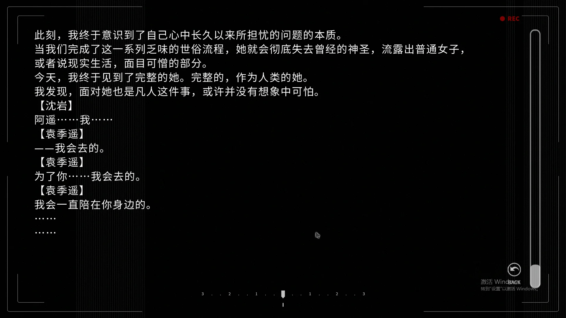 庸人自扰罢了