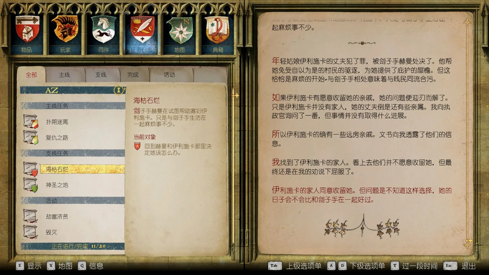 帮助大龄刽子手处理婚姻问题的我们，简直就是大善人
