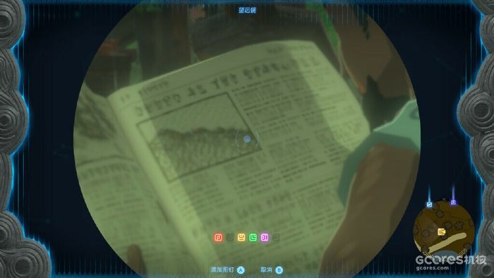 解读《王国之泪》的海利亚文字 解读《王国之泪》的海利亚文字