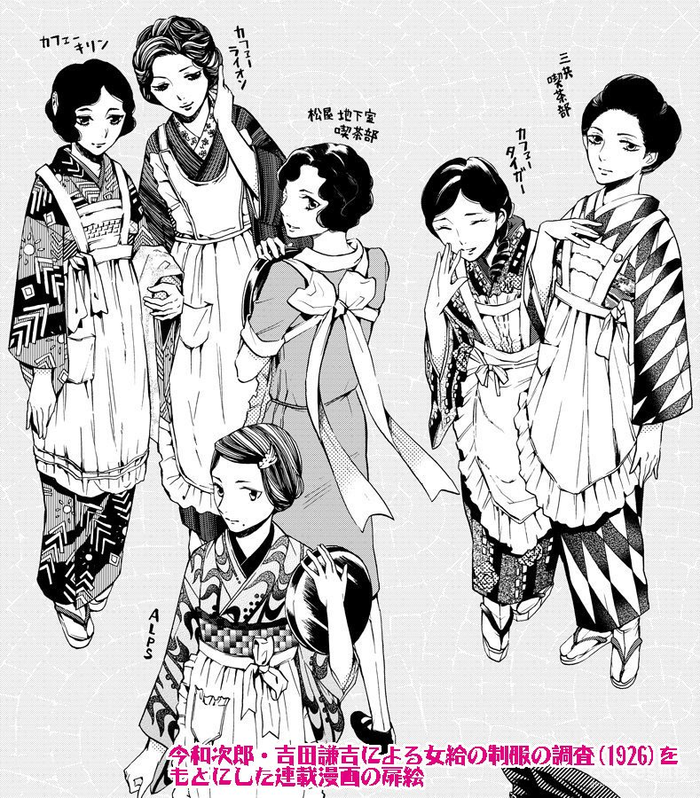 女仆如何从19世纪的家政服务人员变成“二次元至宝”? 女仆如何从19世纪的家政服务人员变成“二次元至宝”?