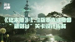 Nokk的游戏拆解