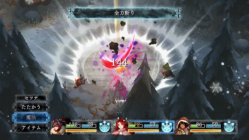 《祭品与雪之刹那》游戏截图