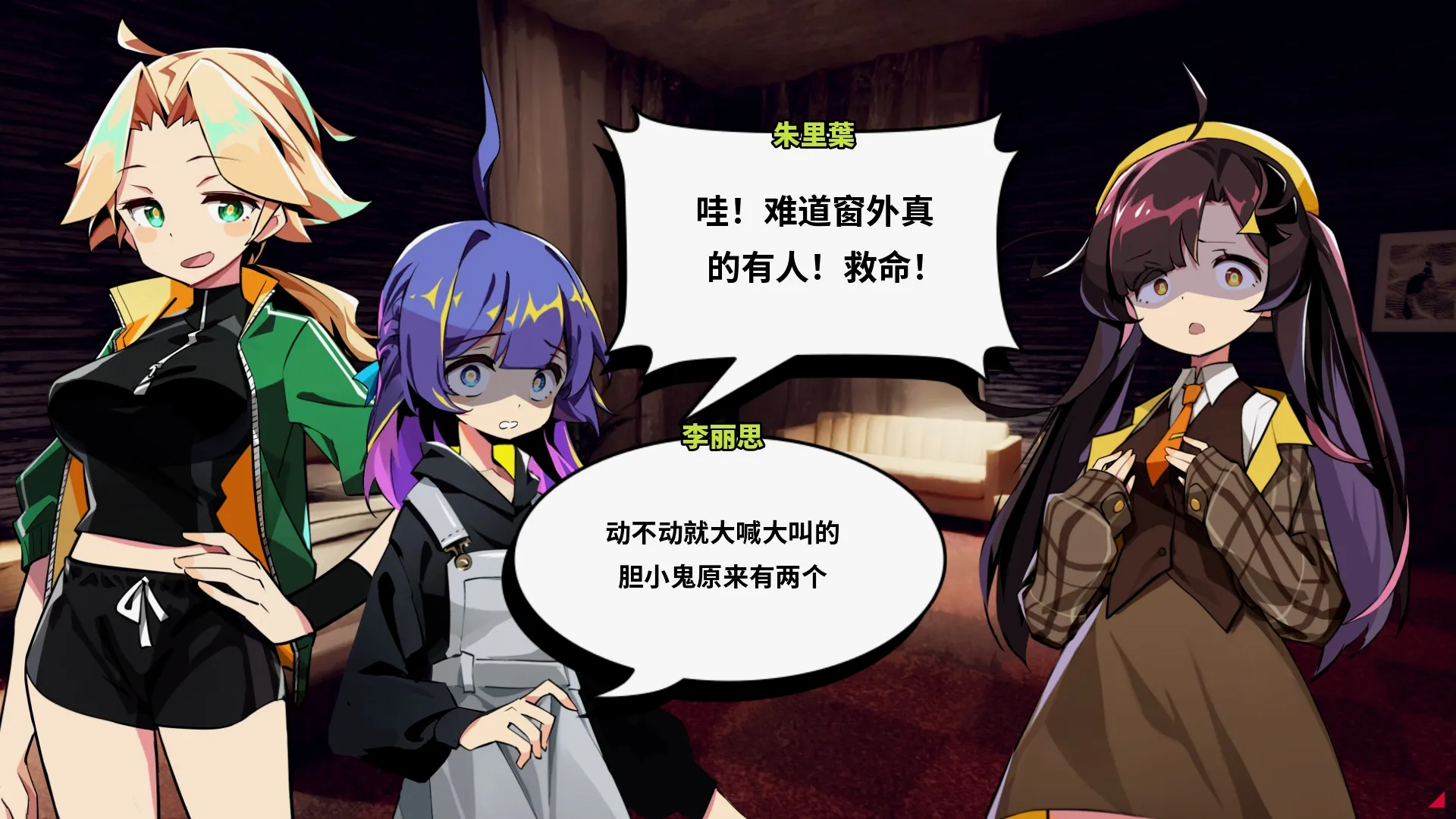 时不时要损你几句