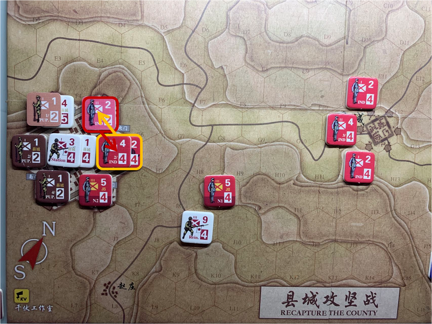 第二回合县城内共军独立团部队对于移动命令1与命令2的执行计划