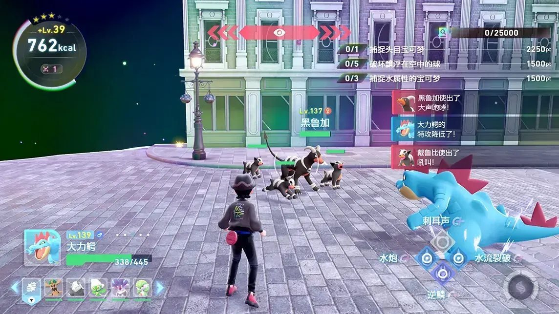 《宝可梦传说ZA》付费DLC「超次元爆涌」12月10日推出