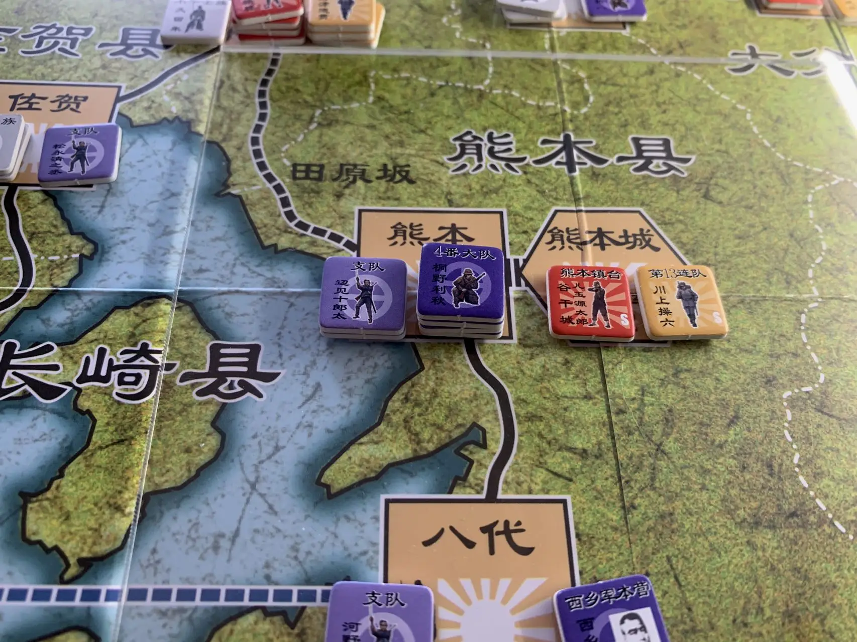 战斗后