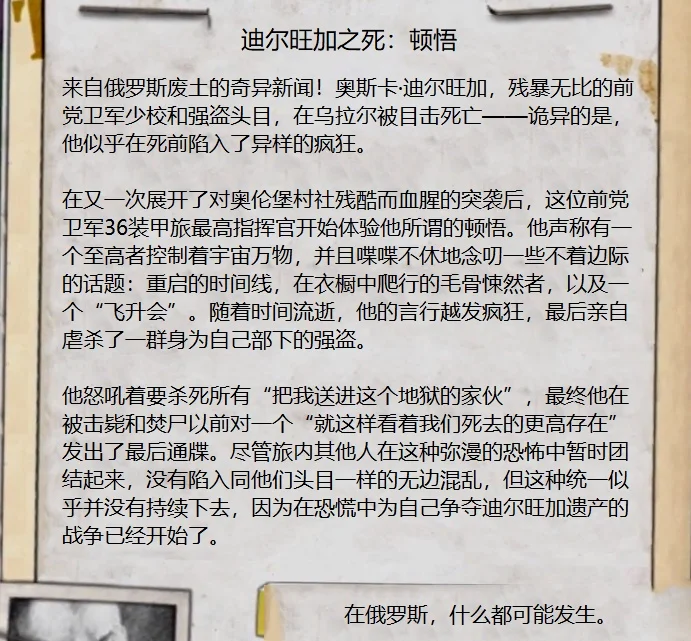 我觉得这个是不是在说玩家
