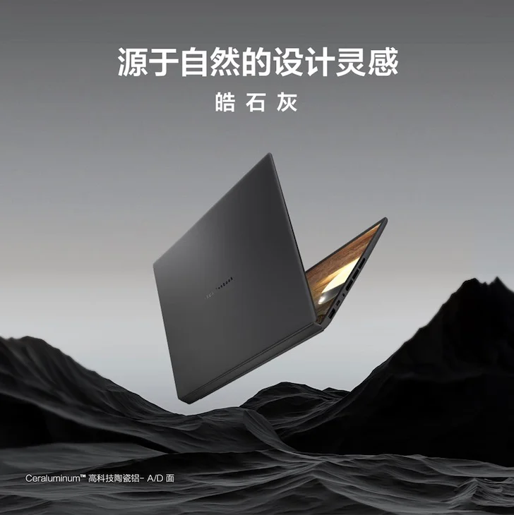 沉浸式双屏体验！焕新升级的华硕灵耀14 双屏 2026新机火热预约中