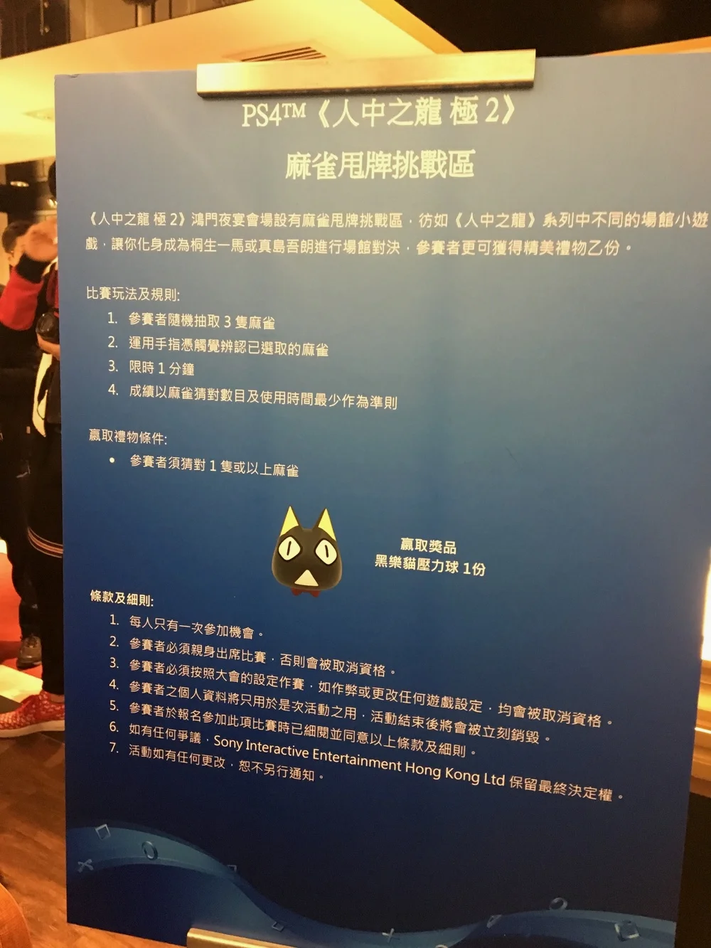 麻将甩牌挑战