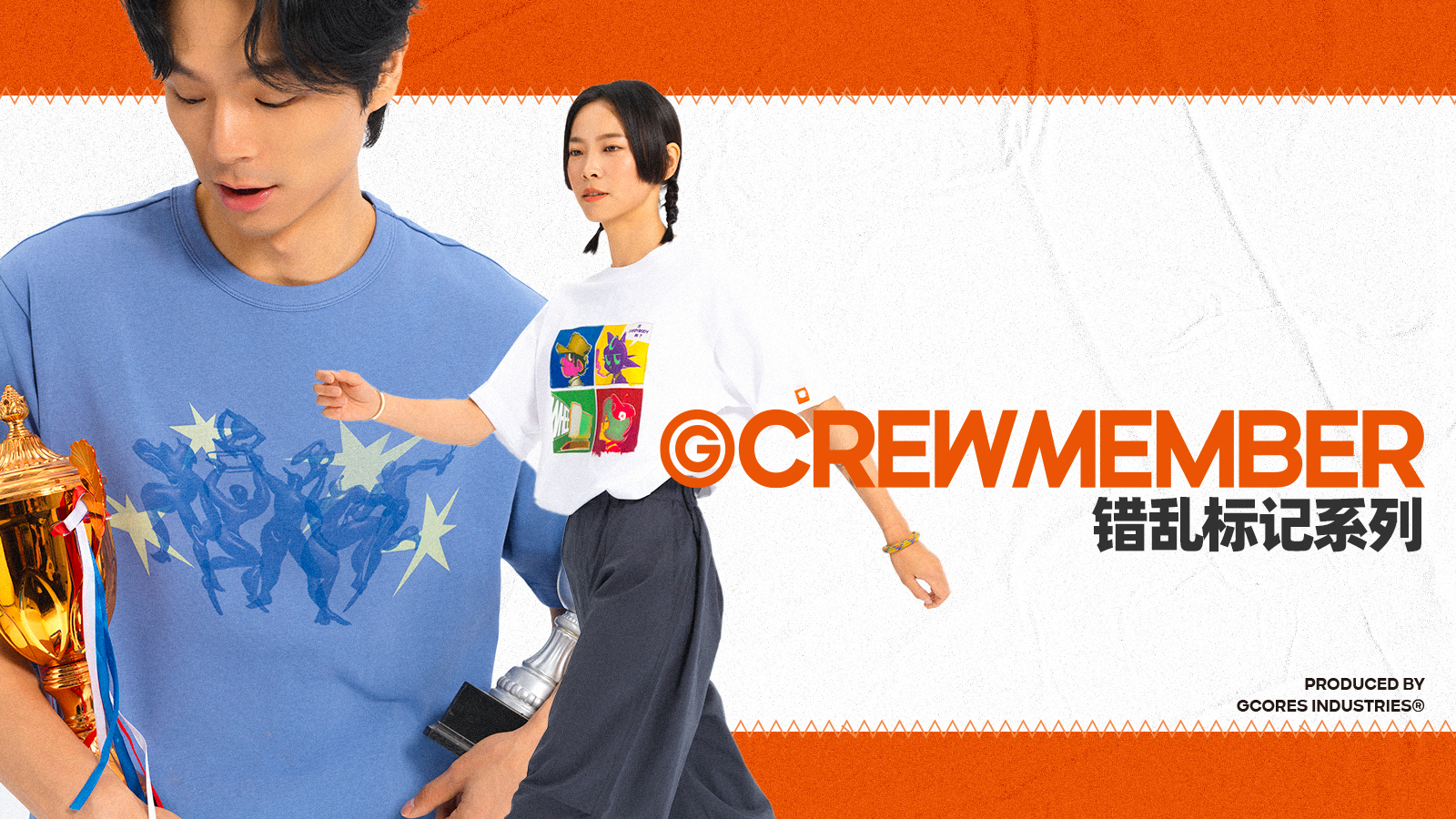吉考斯工业新品再临 | 机组小子「错乱标记」开启时空之旅！