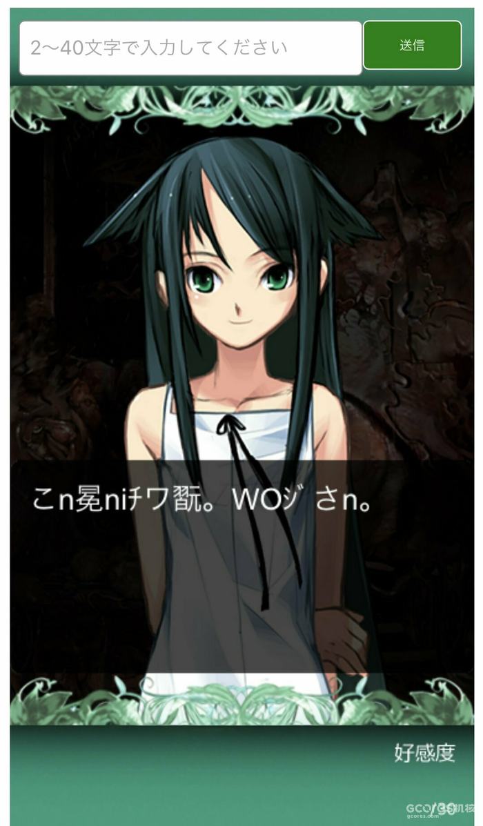 和沙耶酱说说话!免费Web APP《沙耶之歌 AI APP》上线 和沙耶酱说说话!免费Web APP《沙耶之歌 AI APP》上线