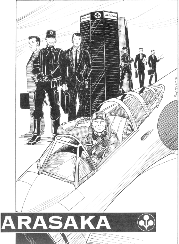 賽博龐克世界的封建王朝——《企業報告書1》荒坂篇-制服，設備和人員