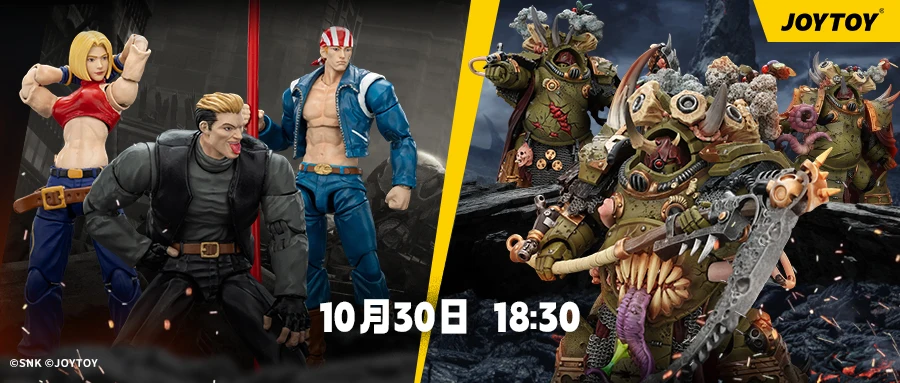 JOYTOY战锤拳皇新品联合公布