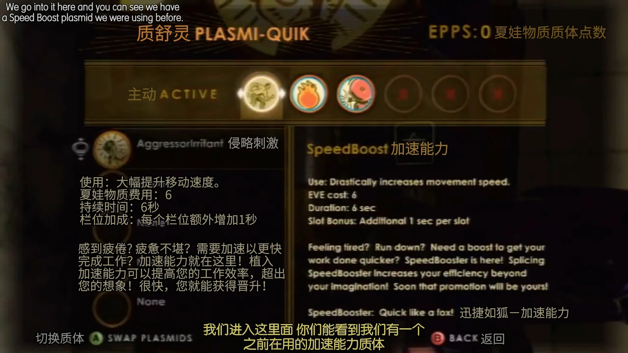 当前界面：加速能力