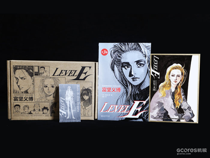 欢迎来到《LEVEL E》的奇妙世界! 欢迎来到《LEVEL E》的奇妙世界!