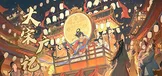 大宋广记