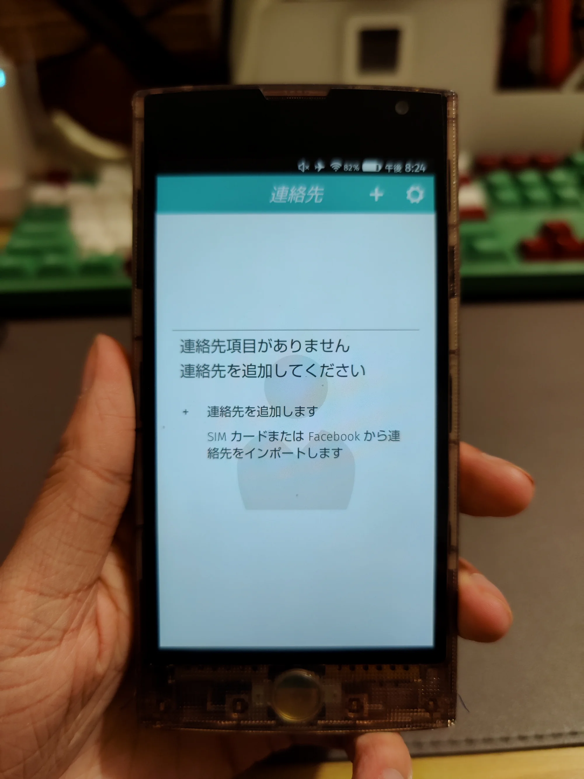 联系人