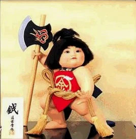坂田金时