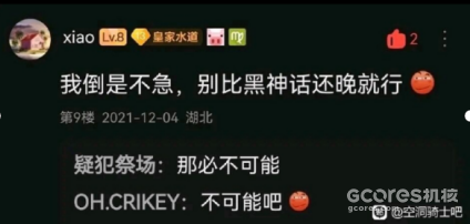 《那 必 不 可 能》