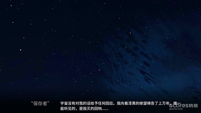 舟学09丨“孤星”深度解析,真理孑然,生命孤独 舟学09丨“孤星”深度解析,真理孑然,生命孤独