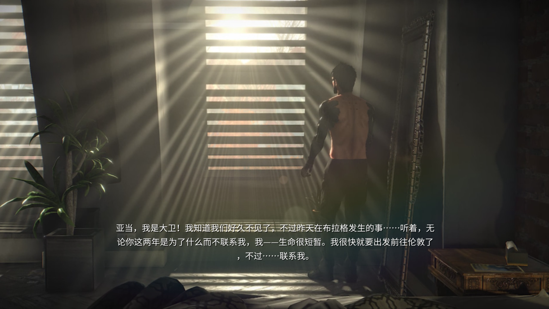 后续内容中有提及Adam离奇失踪的两年