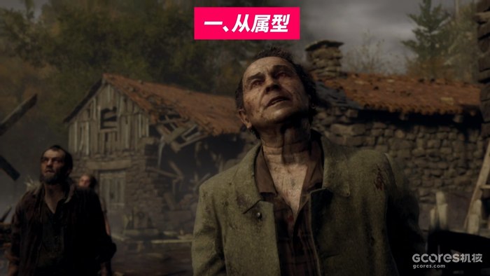 剧情翻新,生化宇宙:《生化危机4重制版》究竟讲了一个什么故事 剧情翻新,生化宇宙:《生化危机4重制版》究竟讲了一个什么故事