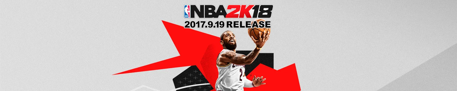 《NBA 2K18》9月19日发售