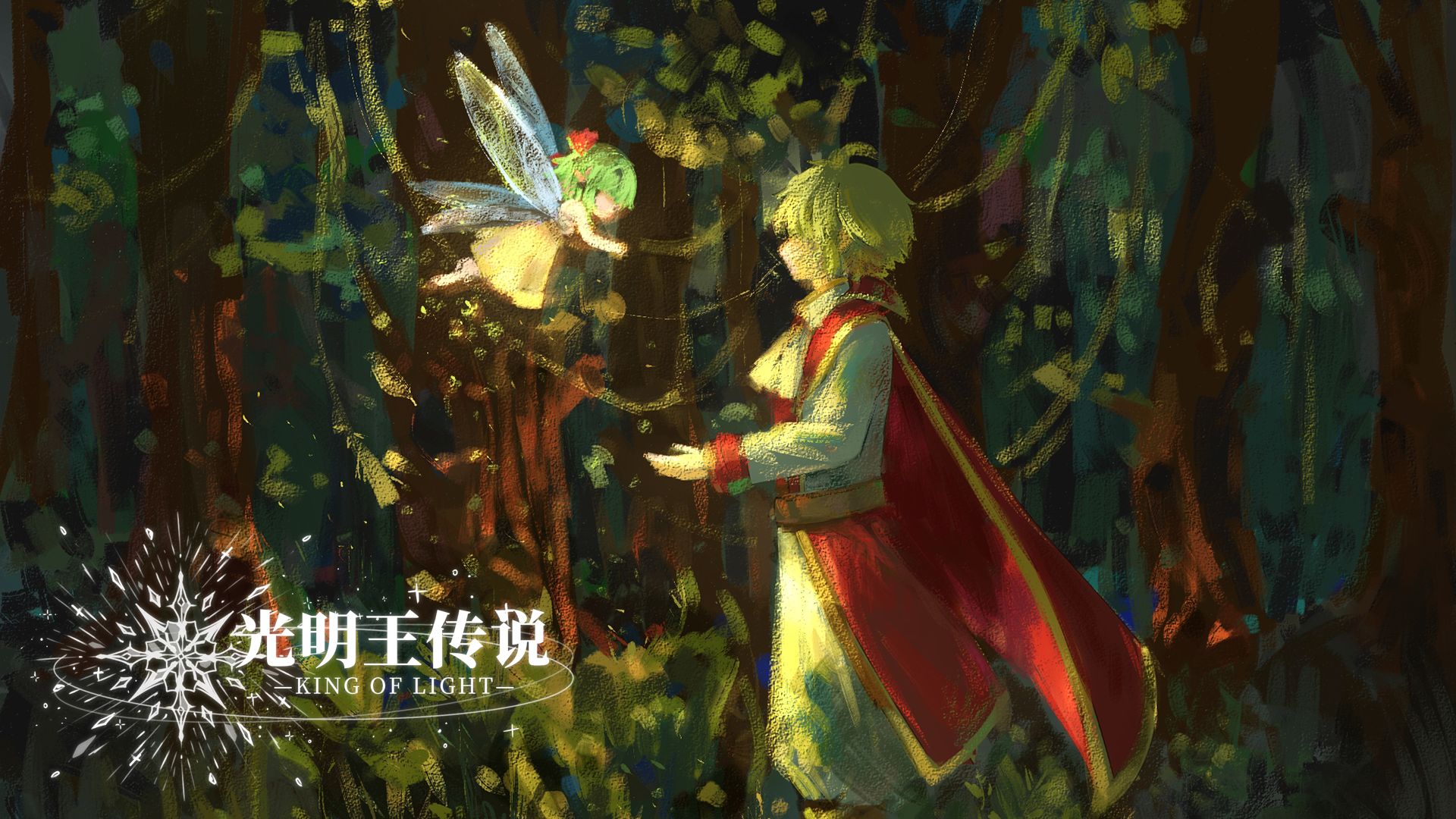 向大家介绍一下我自己做的长篇叙事游戏