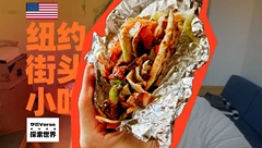 探索世界