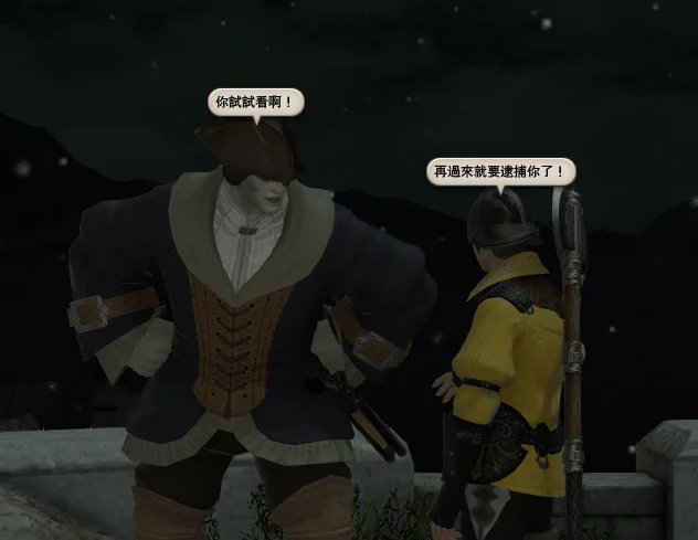 黄衫队负责全拉诺西亚的执勤，因为其权力之大而行事却又显得简单粗暴，所以经常与当地人之间发生冲突
