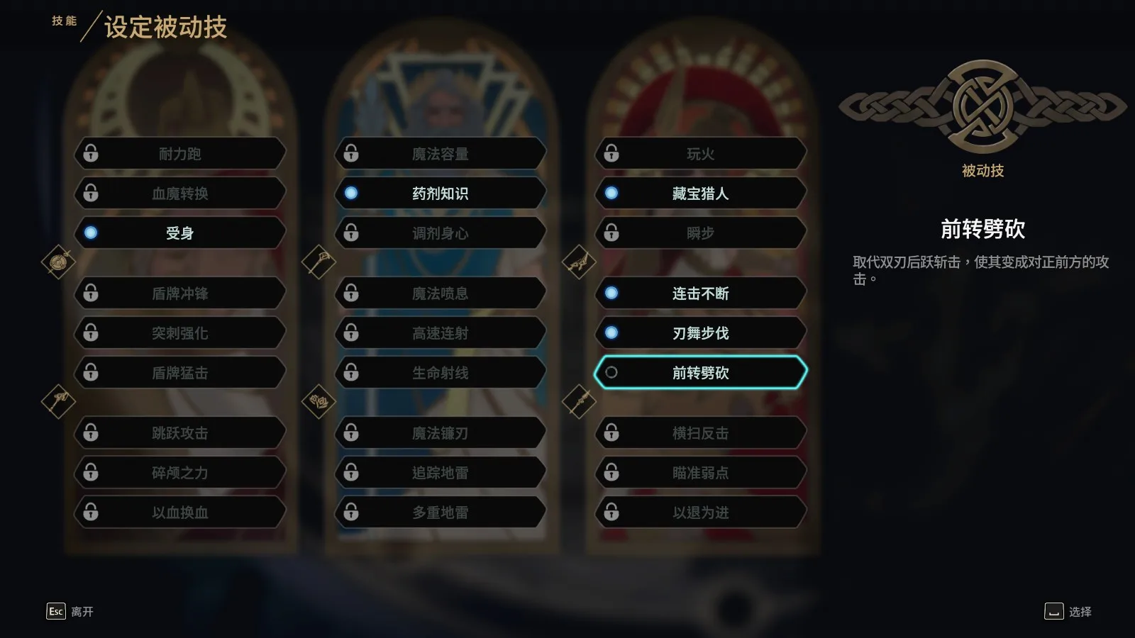可以选择是否替换