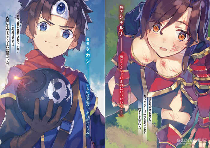 试译:异世界诞生2006 试译:异世界诞生2006