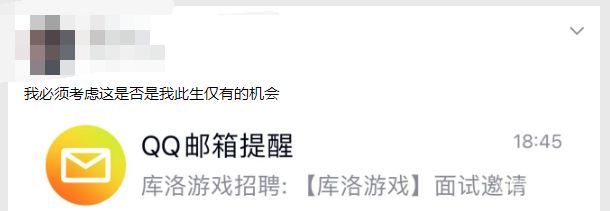 2023游戏行业应届生纪实——阿辉 2023游戏行业应届生纪实——阿辉