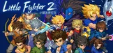 Little Fighter 2 Remastered