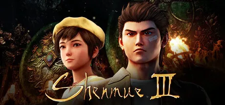 《莎木3》增强版正式官宣，将在各大平台发售