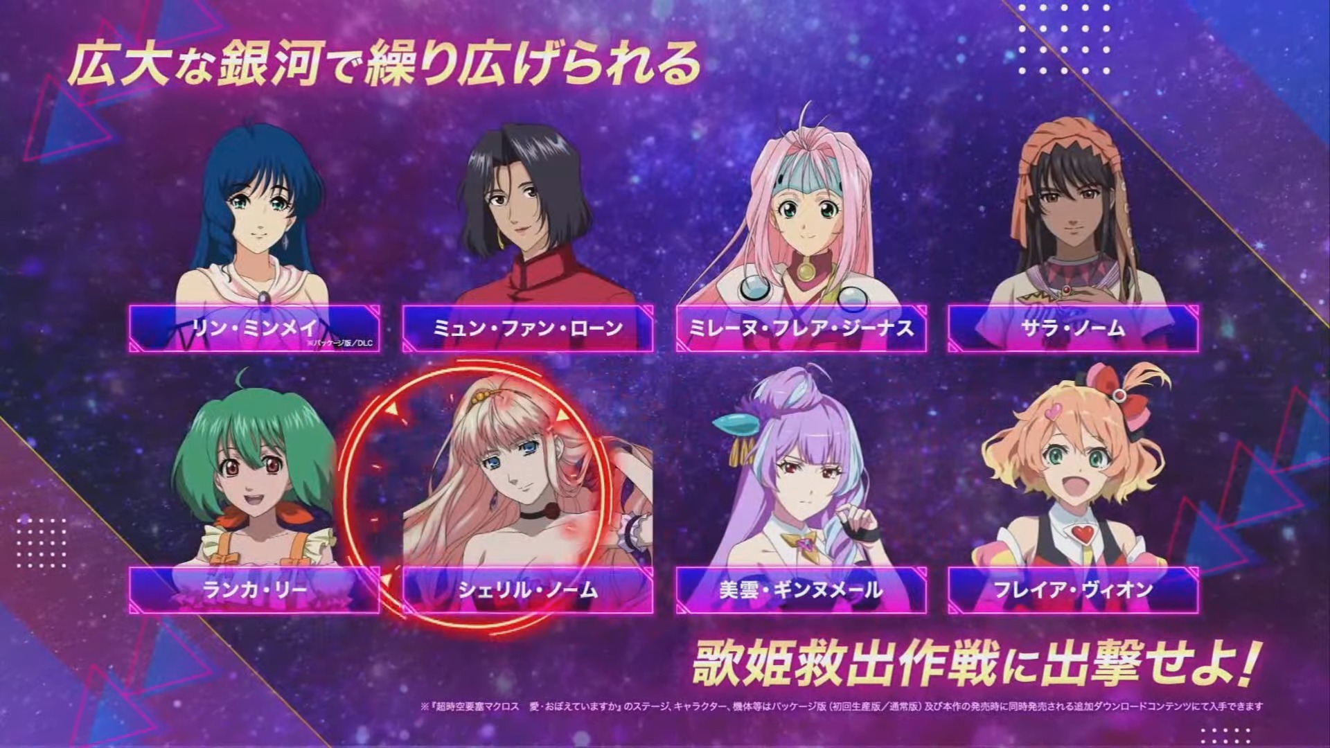 《少女歌剧》视觉小说公布:Bushiroad Games发布会情报汇总 《少女歌剧》视觉小说公布:Bushiroad Games发布会情报汇总