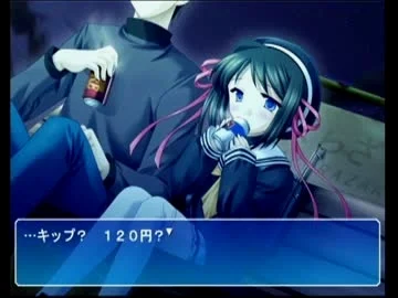 120 日元之冬