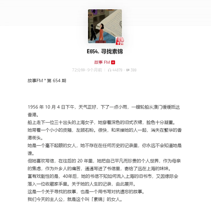 我从网上买来陌生人的信件,看看半个世纪前的他们都在聊些什么 我从网上买来陌生人的信件,看看半个世纪前的他们都在聊些什么