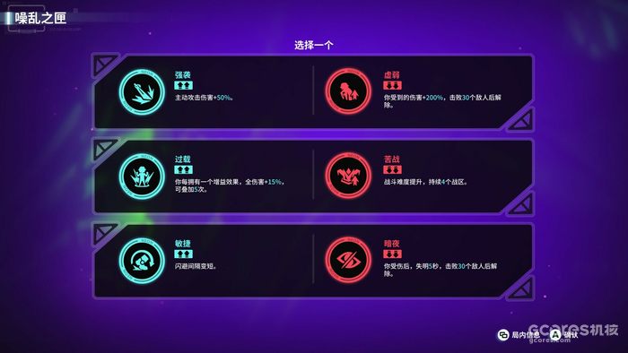 从新游《霓虹序列》来浅拆类哈迪斯肉鸽的局内局外成长 从新游《霓虹序列》来浅拆类哈迪斯肉鸽的局内局外成长