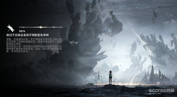 在试玩了《鸣潮》之后,我感受到了一种令人振奋的“野心” 在试玩了《鸣潮》之后,我感受到了一种令人振奋的“野心”