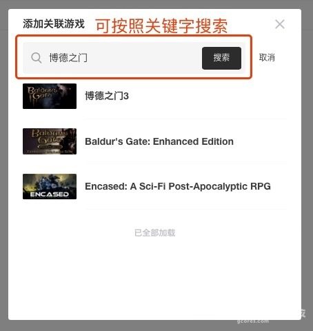机核投稿指南 机核投稿指南