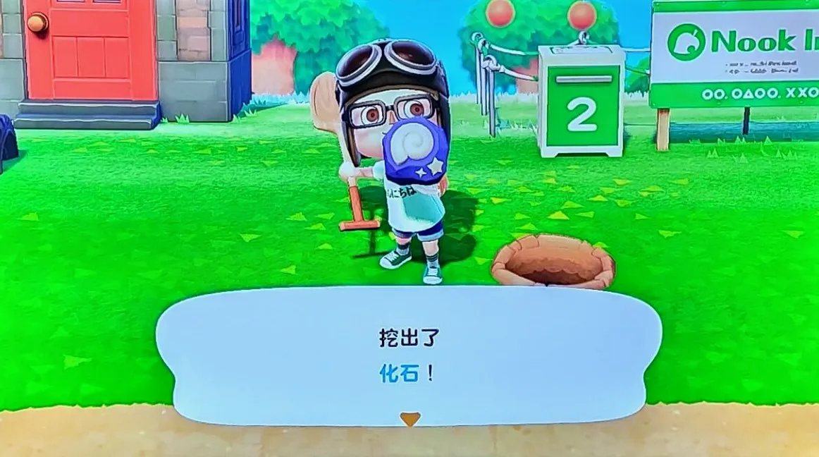 挖到化石了！