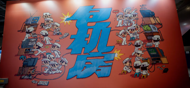 2026深圳核聚变记录 Day1