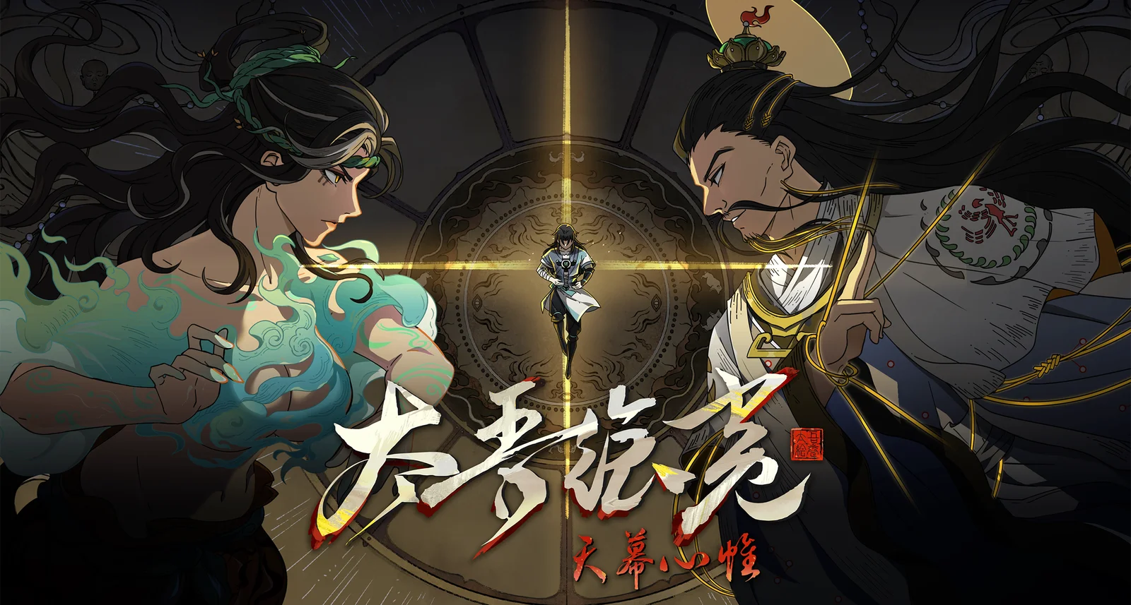 大量更新＋八折优惠！EA八年后《太吾绘卷》正式版今日上线！