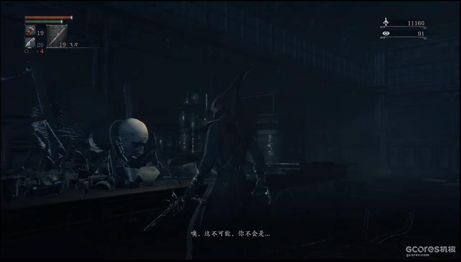 血源 帕奇