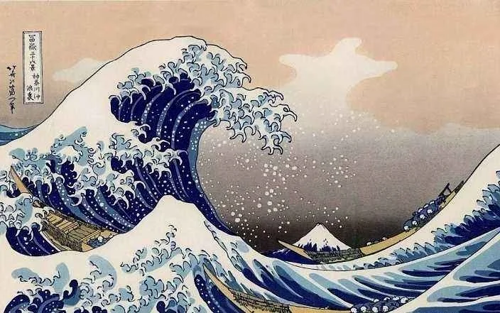 葛饰北斋《神奈川冲浪里》
